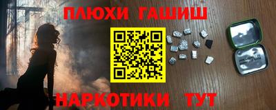 гашиш Ирбит