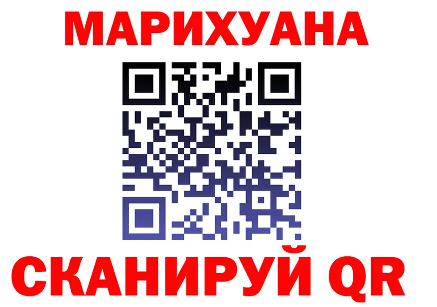 Наркошоп площадка формула Малоярославец