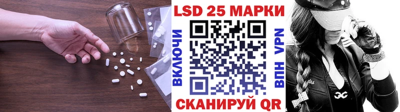 LSD-25 экстази кислота  купить наркоту  мориарти официальный сайт  Малоярославец 