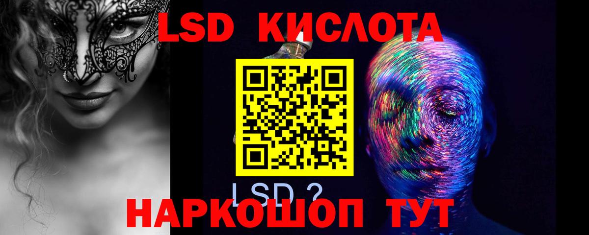 LSD-25 экстази кислота  Лсд 25 экстази кислота  Малоярославец  Вход с VPN 