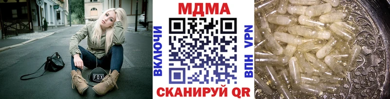 omg ссылка  Малоярославец  MDMA кристаллы  наркотики 