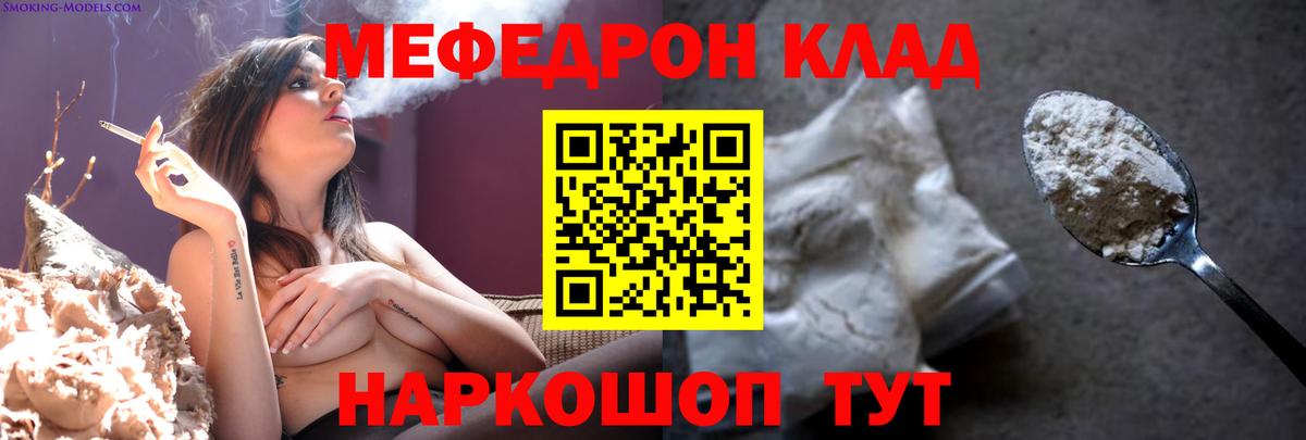 МЕФ кристаллы Малоярославец