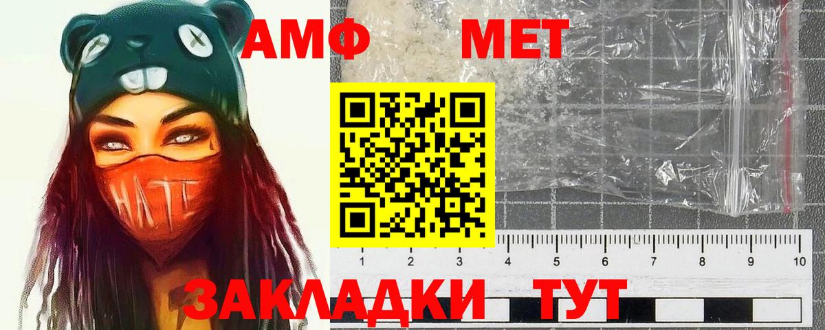 Первитин Декстрометамфетамин 99.9%  МЕТАМФЕТАМИН  Малоярославец  Вход с VPN 