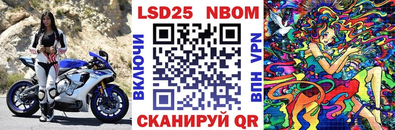 Марки NBOMe 1,8мг  Малоярославец 
