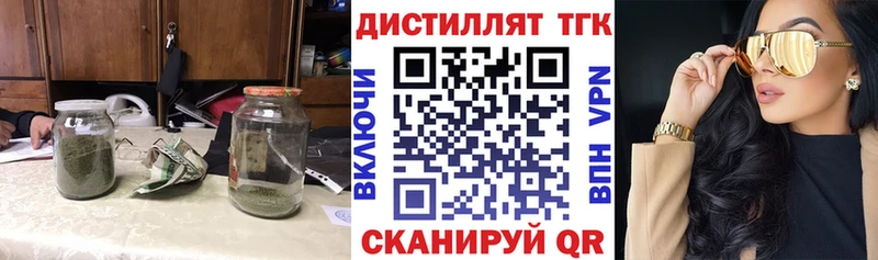 продажа наркотиков  Малоярославец  ТГК THC oil 
