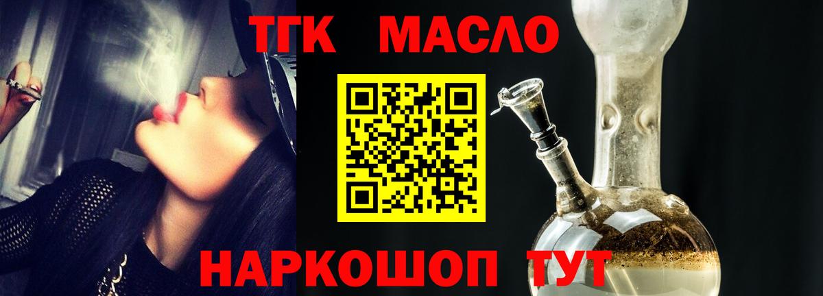 Амфетамин   Малоярославец  Марихуана  Бошки Шишки  Кокаин  Меф кристаллы  ГАШ  Вход с VPN 
