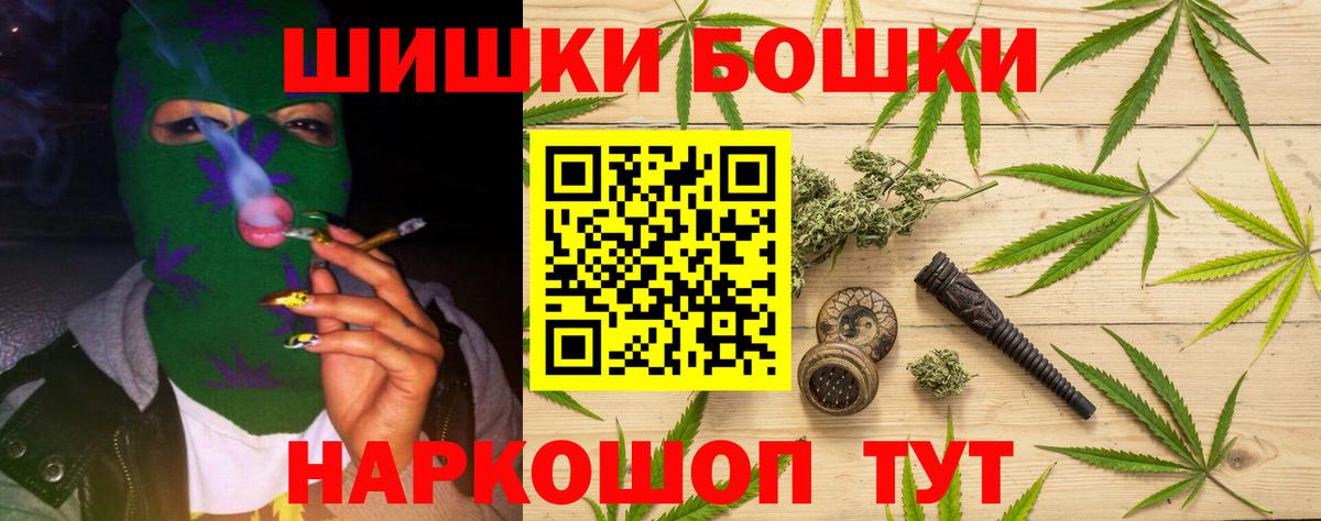 Бошки марихуана LSD WEED  Конопля гибрид  Марихуана ГИДРОПОН  Вход с VPN  Малоярославец 